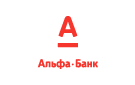 Банк Альфа-Банк в Артемьевке